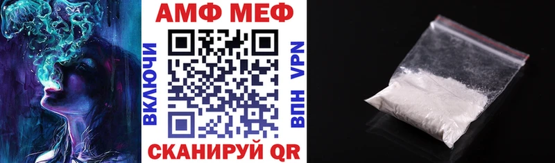 закладка  Урус-Мартан  Amphetamine Premium 