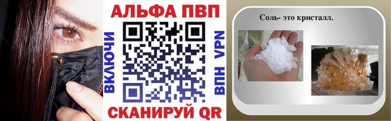 Alpha PVP мука Урус-Мартан