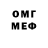 Метадон methadone Adina 312