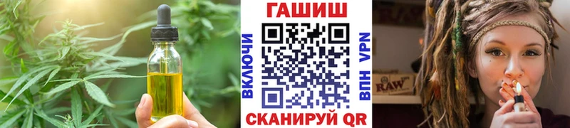 Еда ТГК конопля  Урус-Мартан 