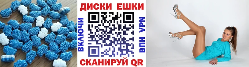 Экстази диски даркнет сайт Урус-Мартан