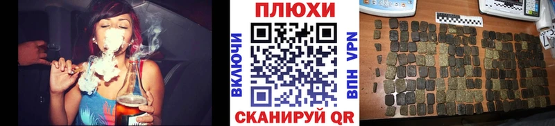 наркошоп Урус-Мартан Гашиш гашик