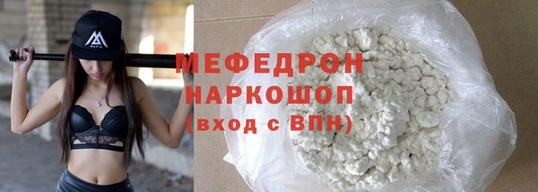 jwh Тобольск