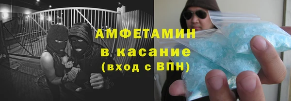 эйфоретик Балахна