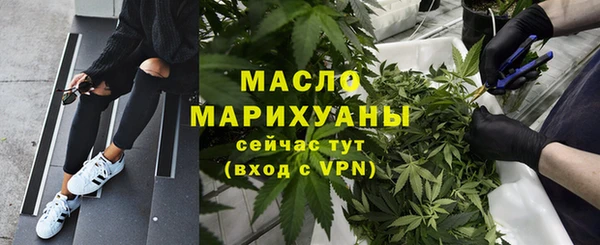 эйфоретик Балахна