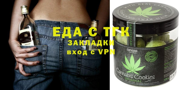 эйфоретик Балахна