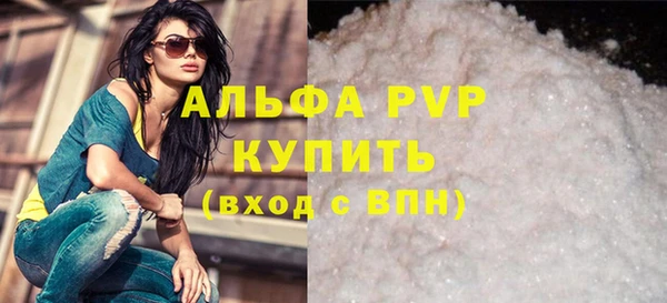 эйфоретик Балахна