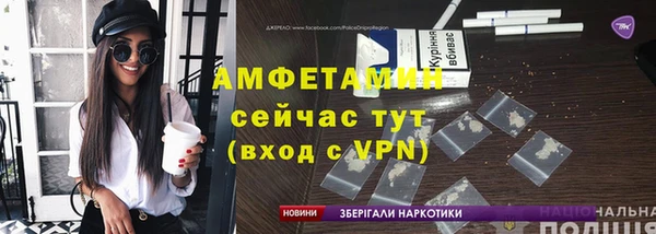 эйфоретик Балахна