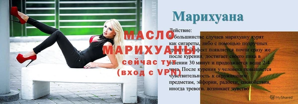 эйфоретик Балахна
