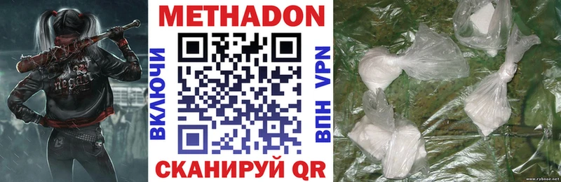 Метадон мёд Урус-Мартан