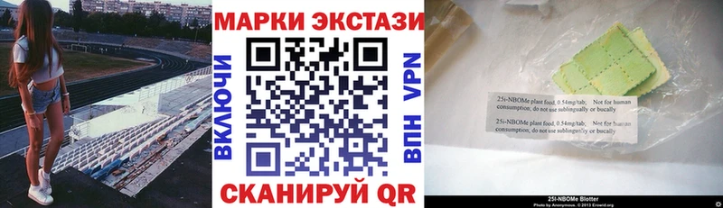 Марки N-bome 1,8мг  закладки  blacksprut tor  Урус-Мартан 