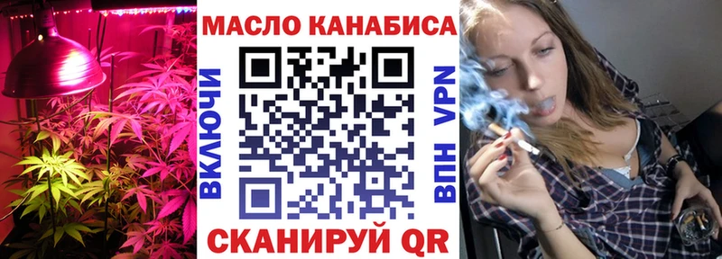 ТГК гашишное масло  Урус-Мартан 